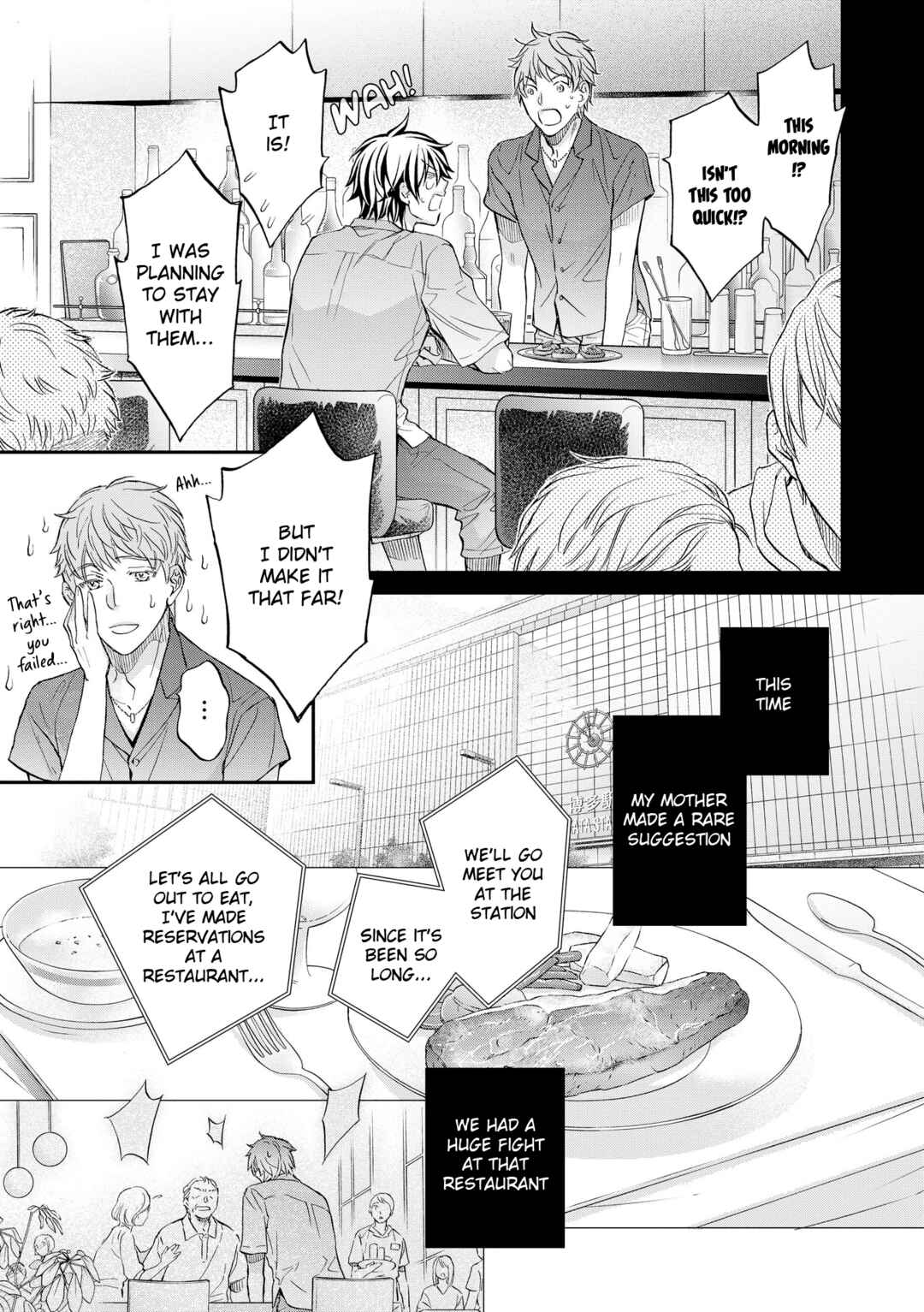 Koisuru Boukun Chapter 1 - Page 13