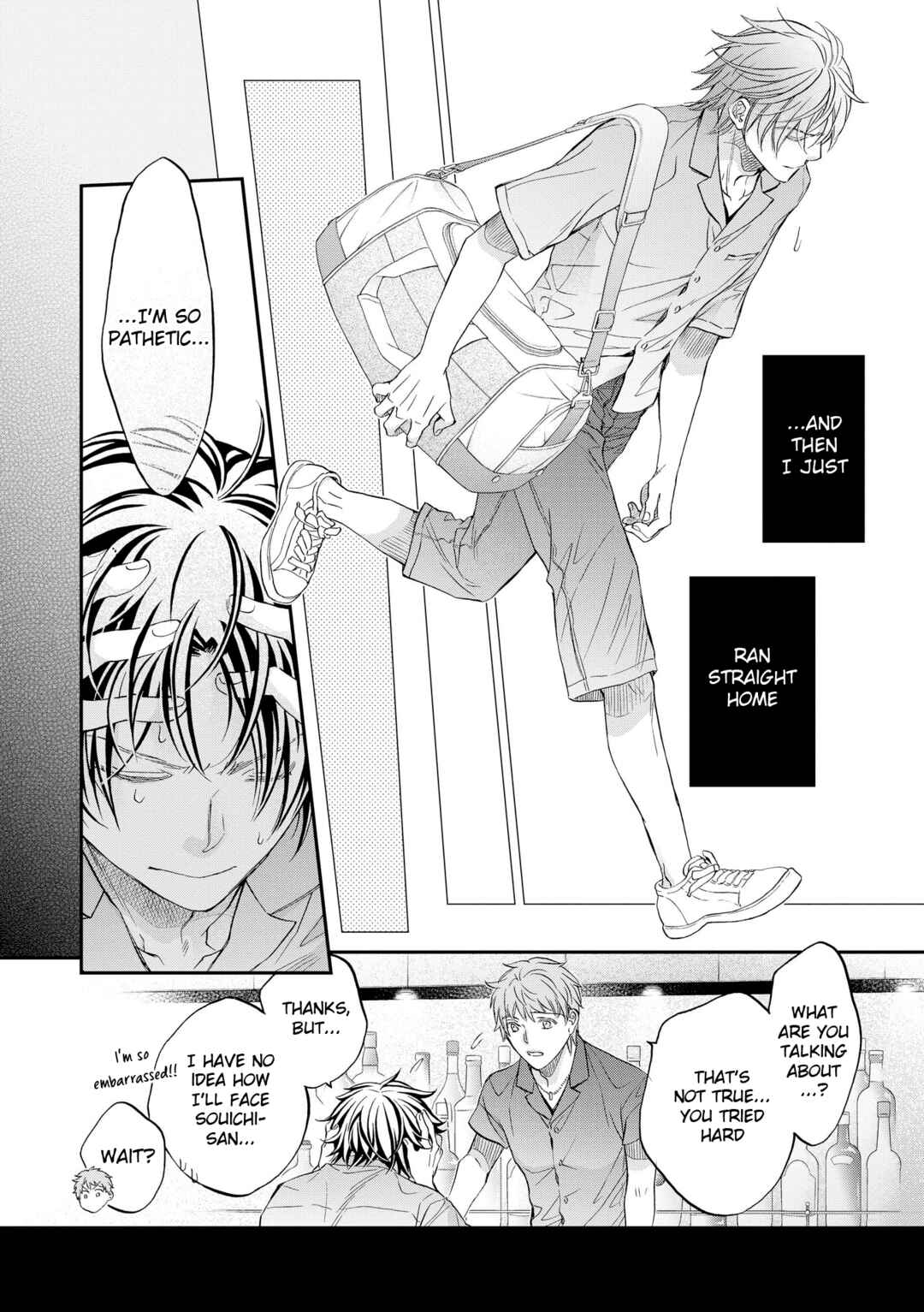 Koisuru Boukun Chapter 1 - Page 14