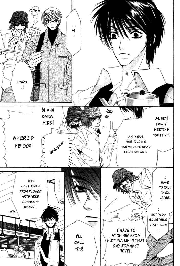 Junjou Romantica Chapter 4 - Page 11