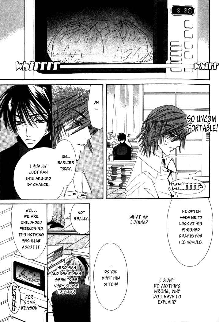 Junjou Romantica Chapter 4 - Page 15