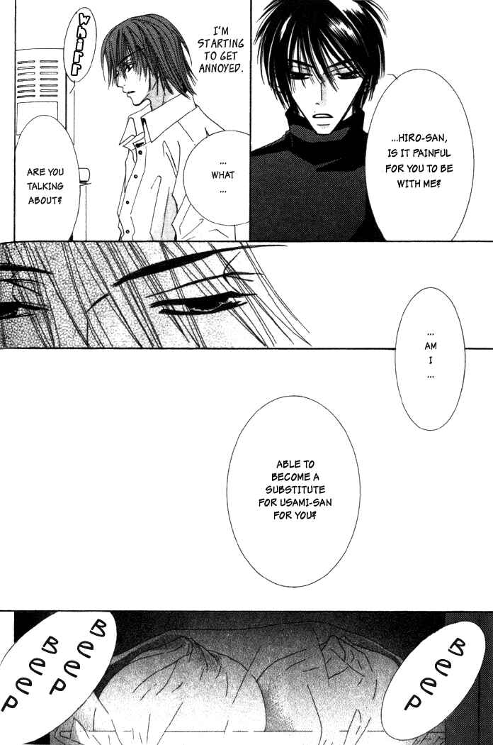 Junjou Romantica Chapter 4 - Page 16