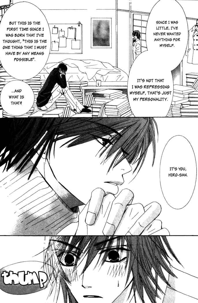 Junjou Romantica Chapter 4 - Page 18