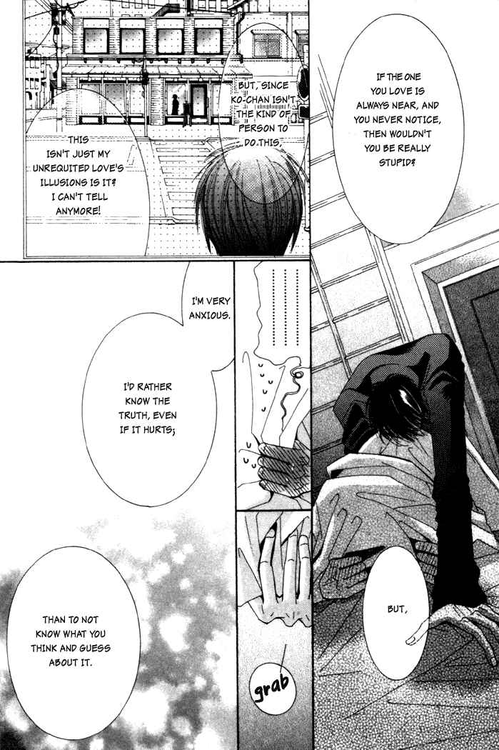 Junjou Romantica Chapter 4 - Page 24