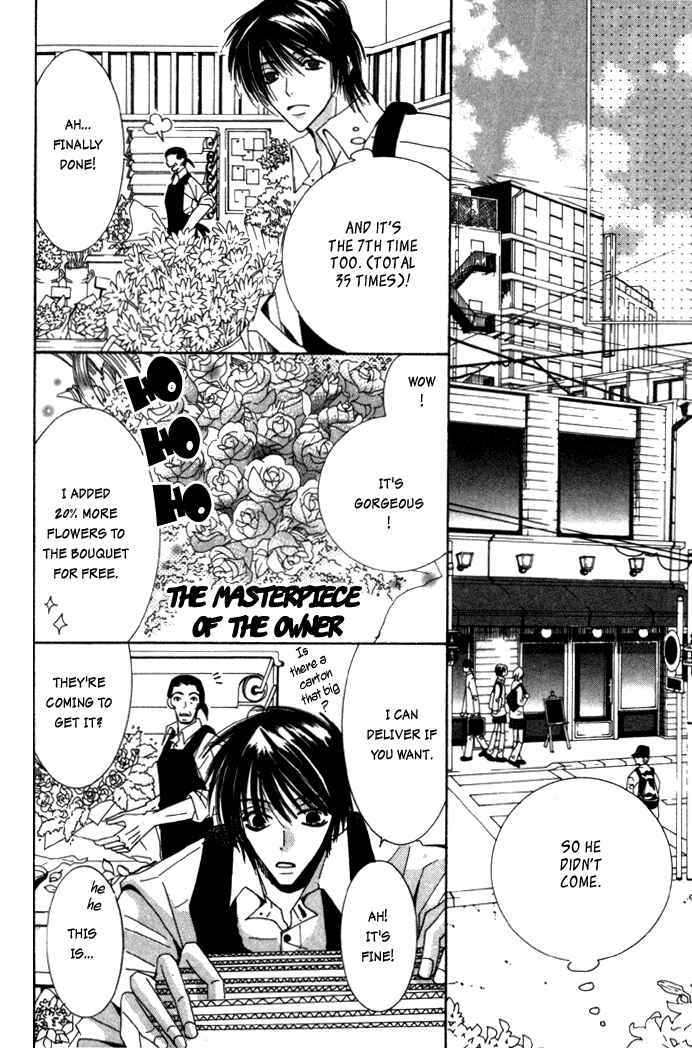 Junjou Romantica Chapter 4 - Page 28