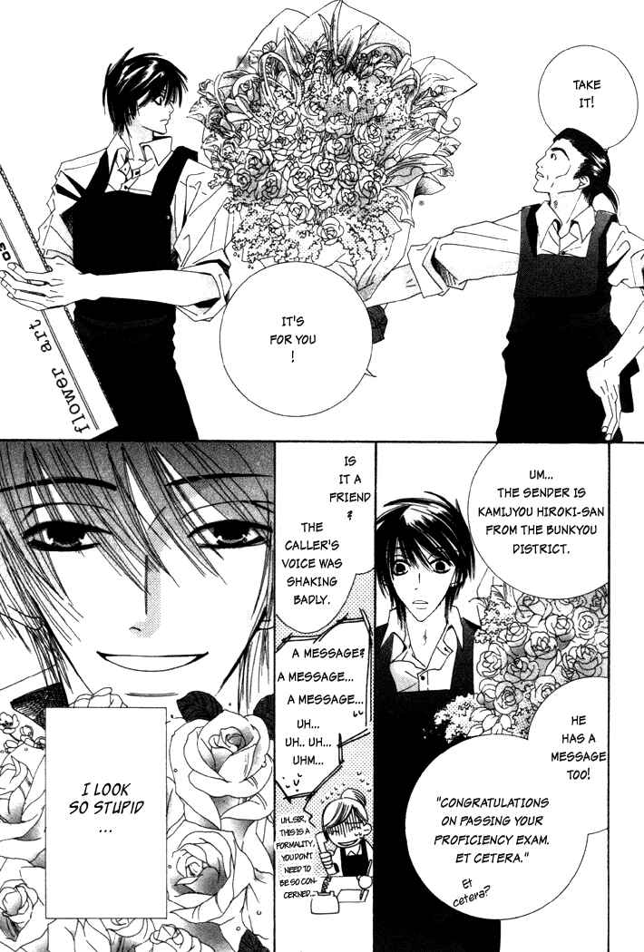 Junjou Romantica Chapter 4 - Page 29