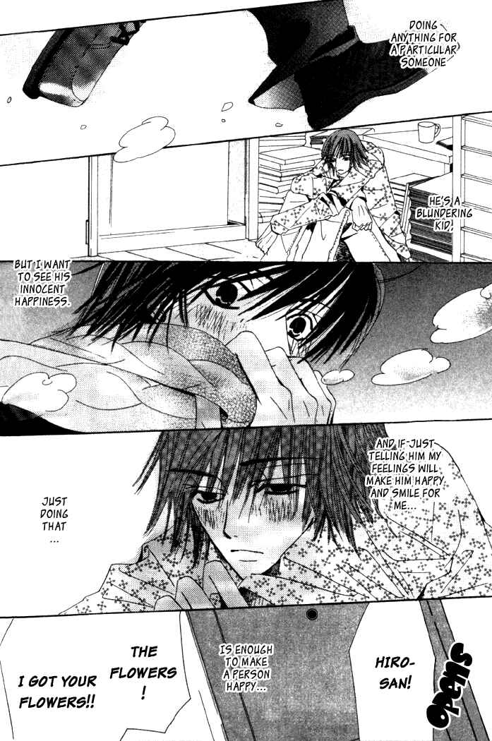Junjou Romantica Chapter 4 - Page 30
