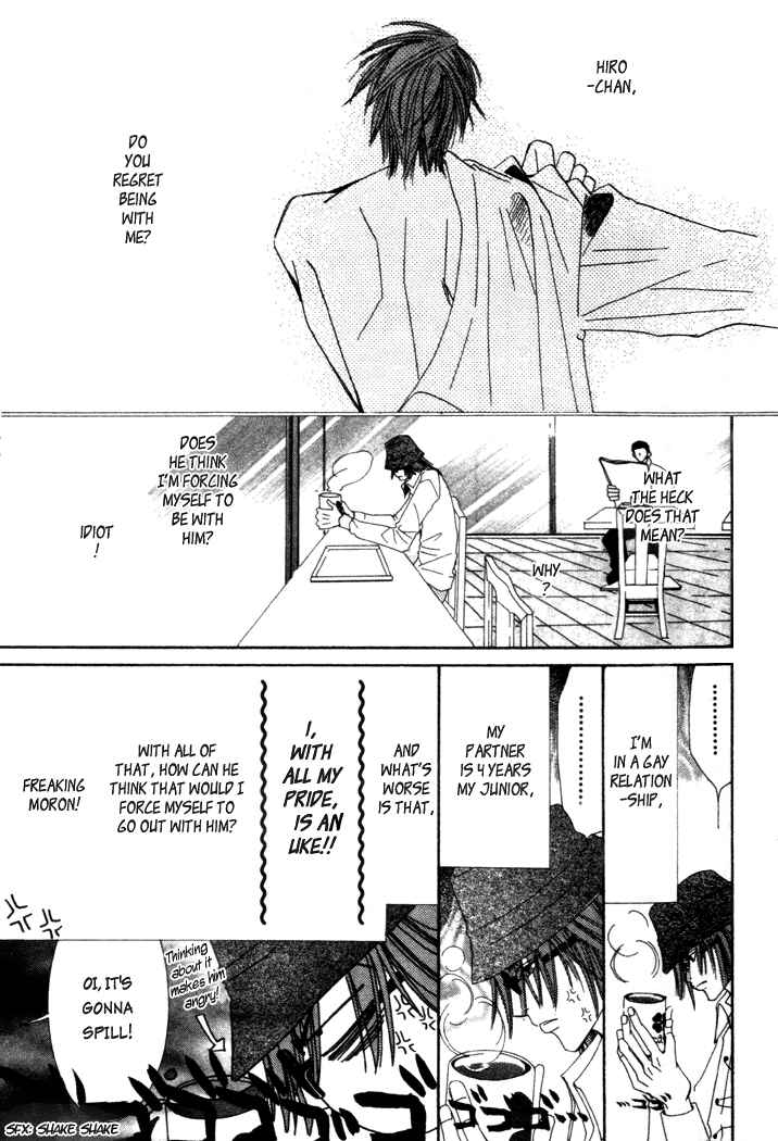 Junjou Romantica Chapter 4 - Page 7