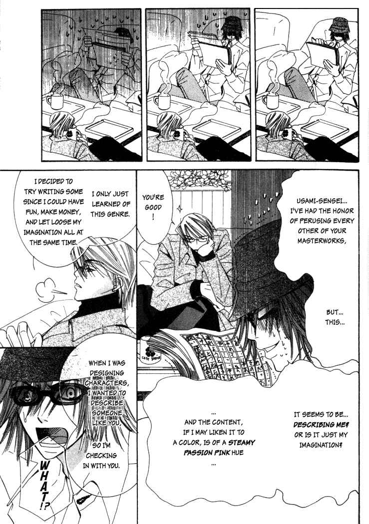 Junjou Romantica Chapter 4 - Page 9