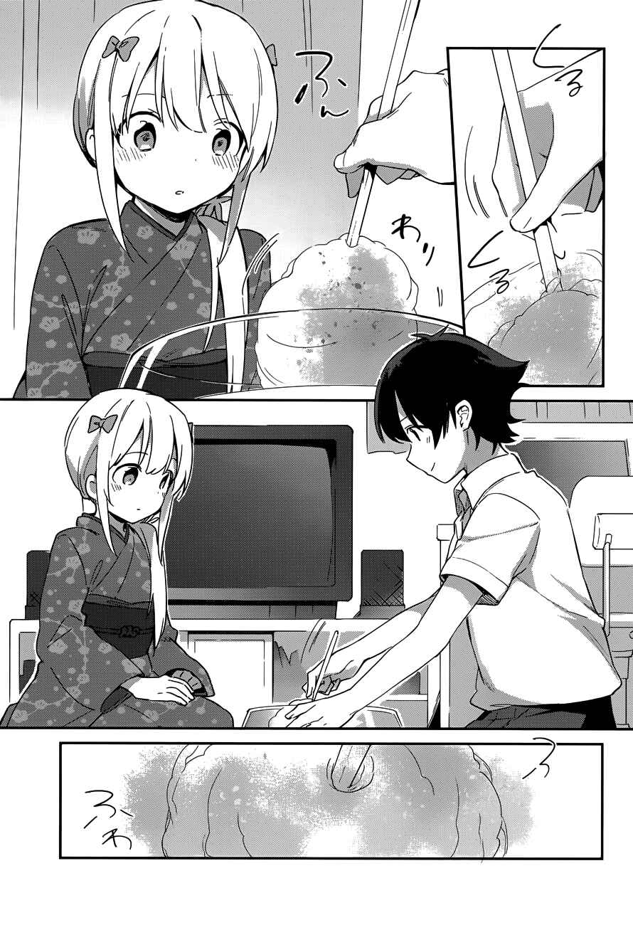 Eromanga Sensei Chapter 28 - Page 11