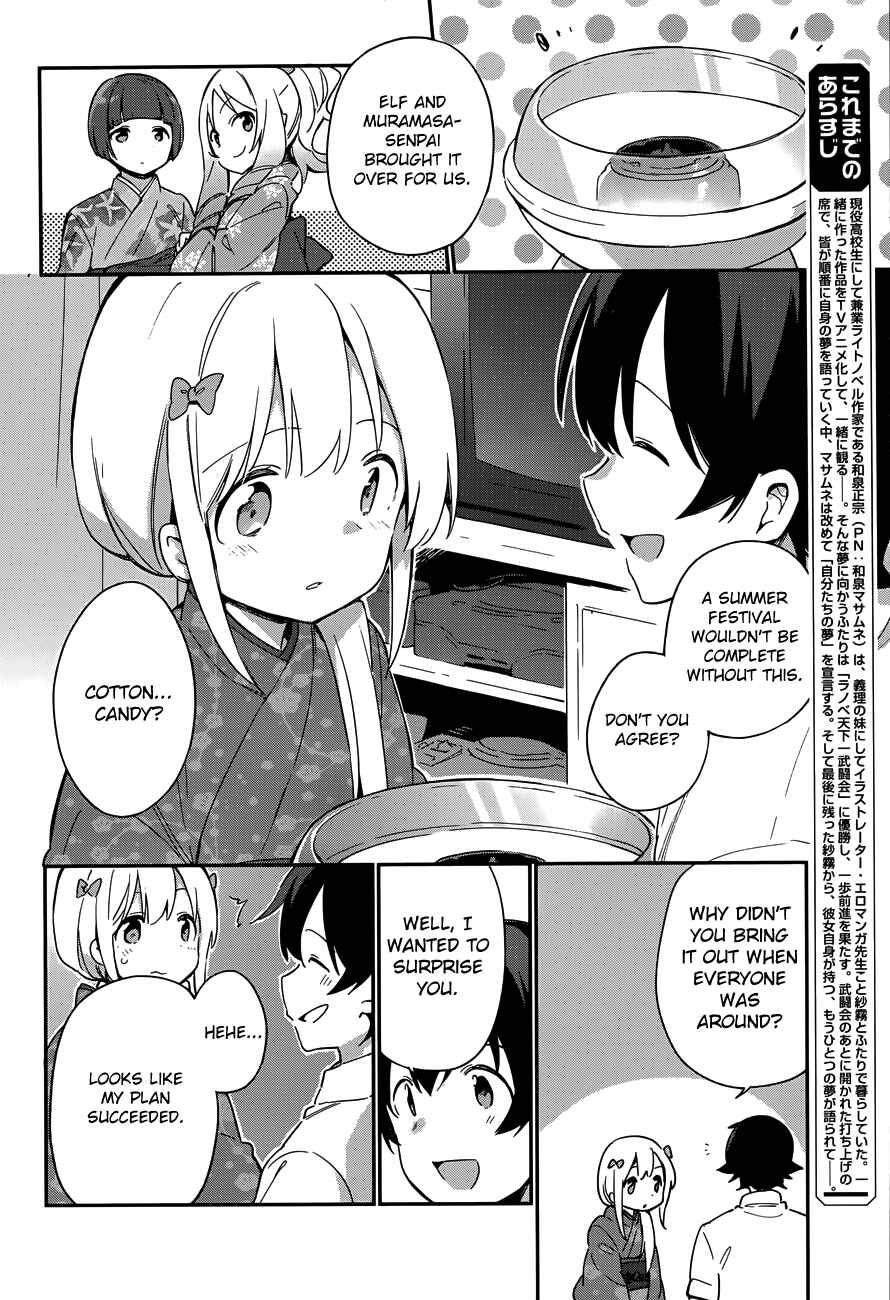 Eromanga Sensei Chapter 28 - Page 6