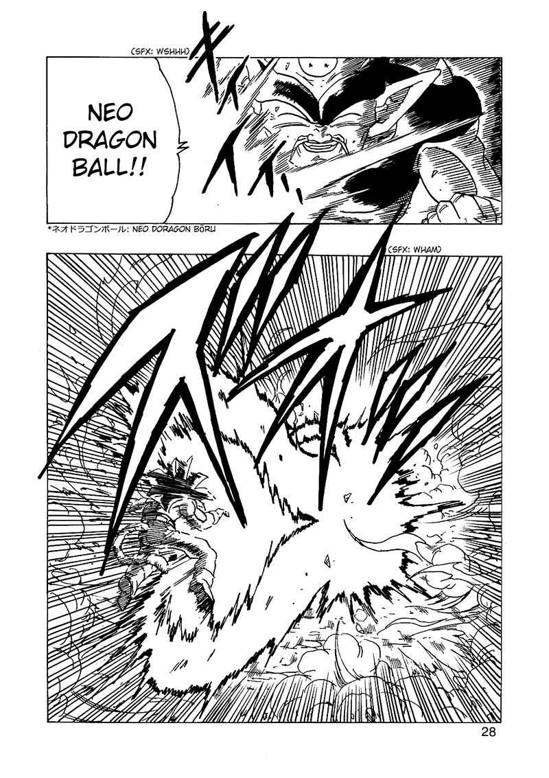 Dragon Ball AF (Young Jijii) Chapter 14 - Page 29