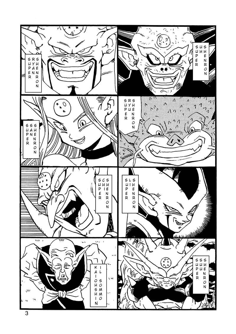 Dragon Ball AF (Young Jijii) Chapter 14 - Page 4