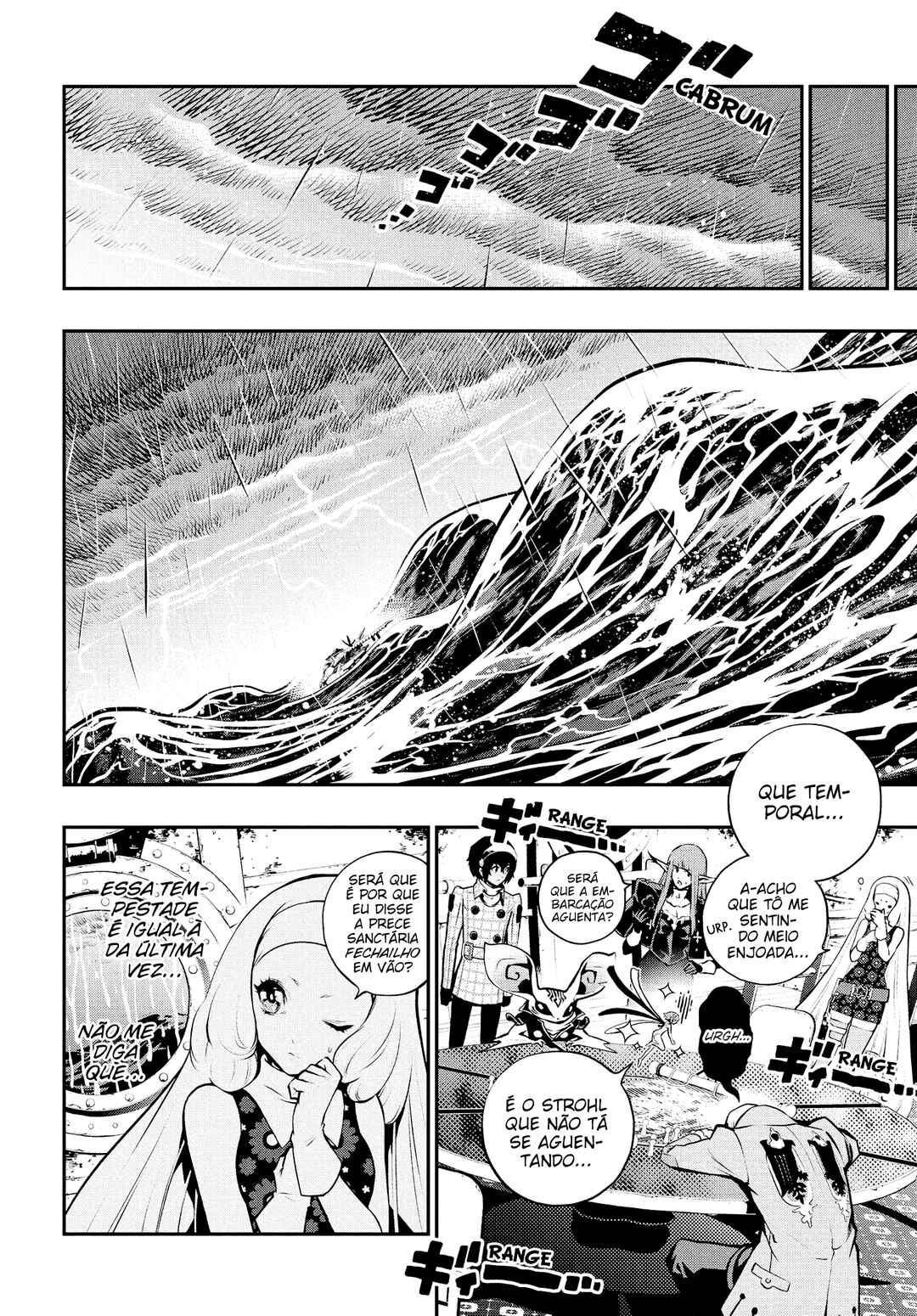 Metaphor: ReFantazio Chapter 15 - Page 13