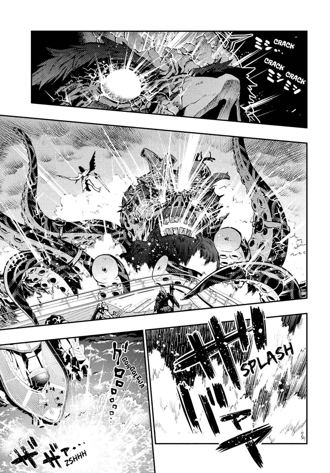 Metaphor: ReFantazio Chapter 15 - Page 33