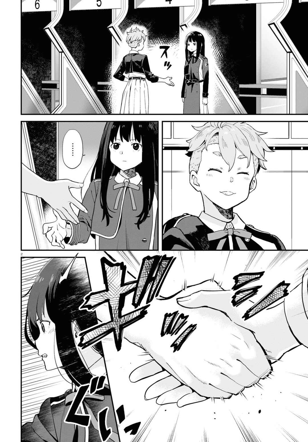 Lycoris Recoil Chapter 8 - Page 2