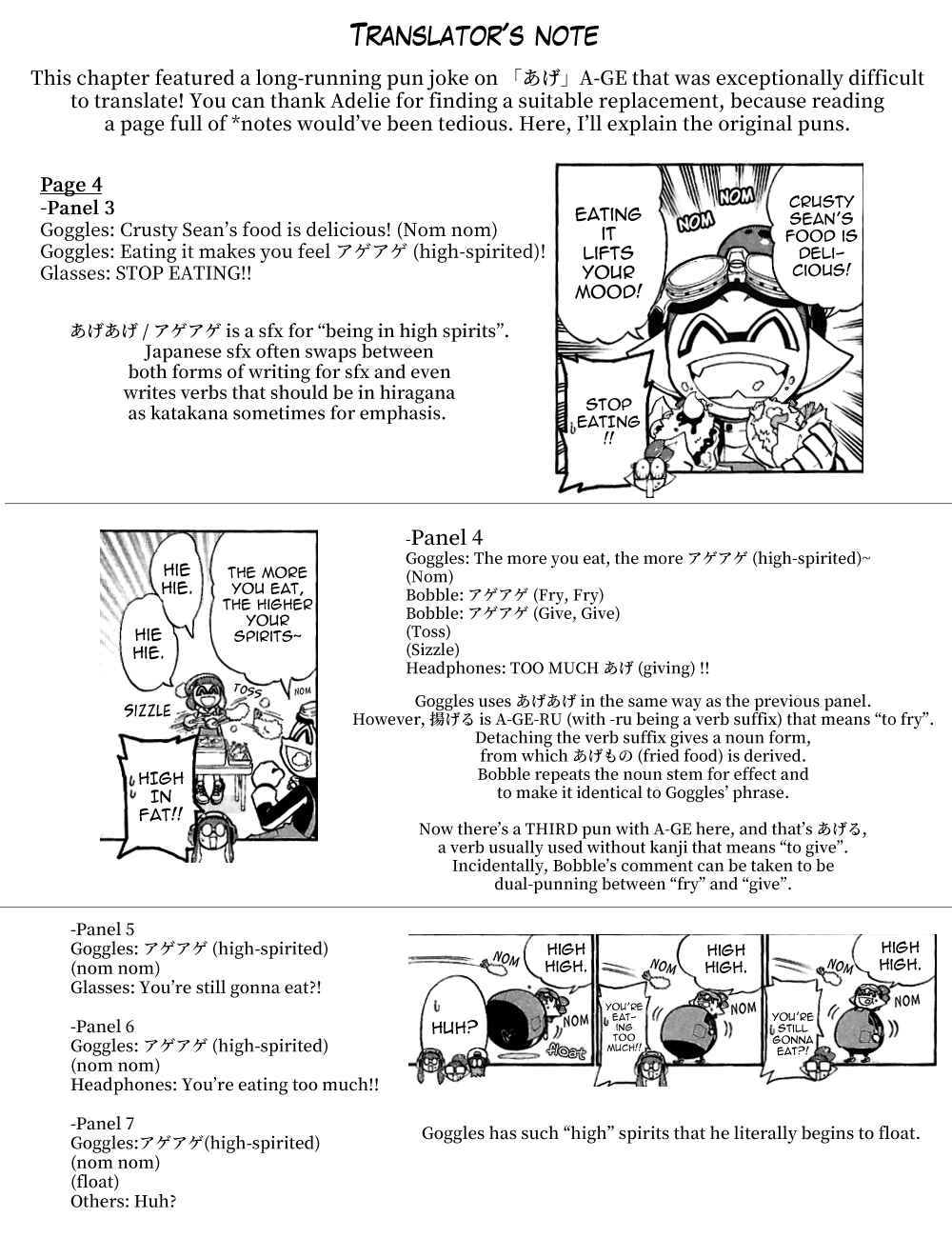Splatoon Chapter 15 - Page 32
