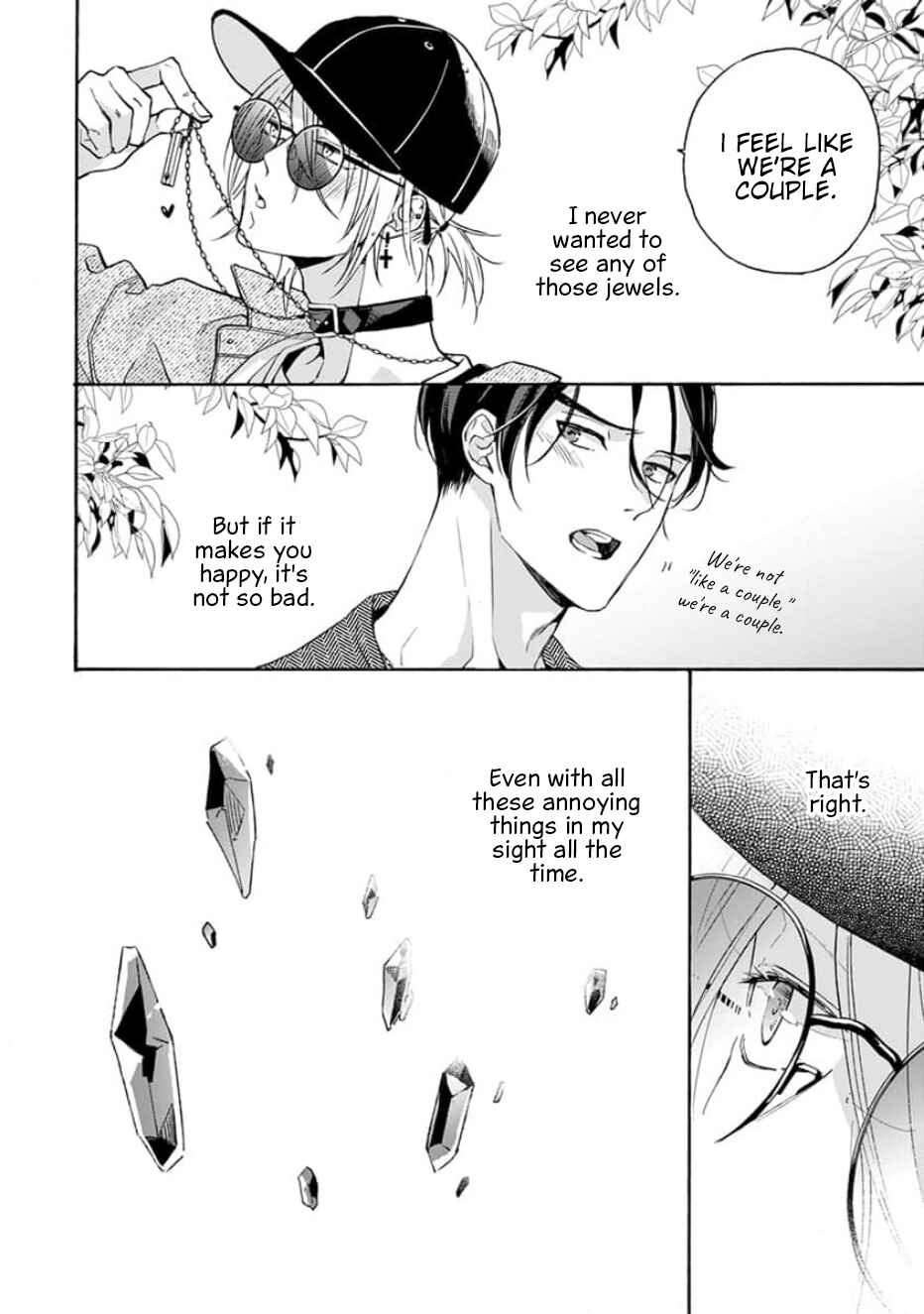 Ruby Red wo Kamikudaku Chapter 6 - Page 43