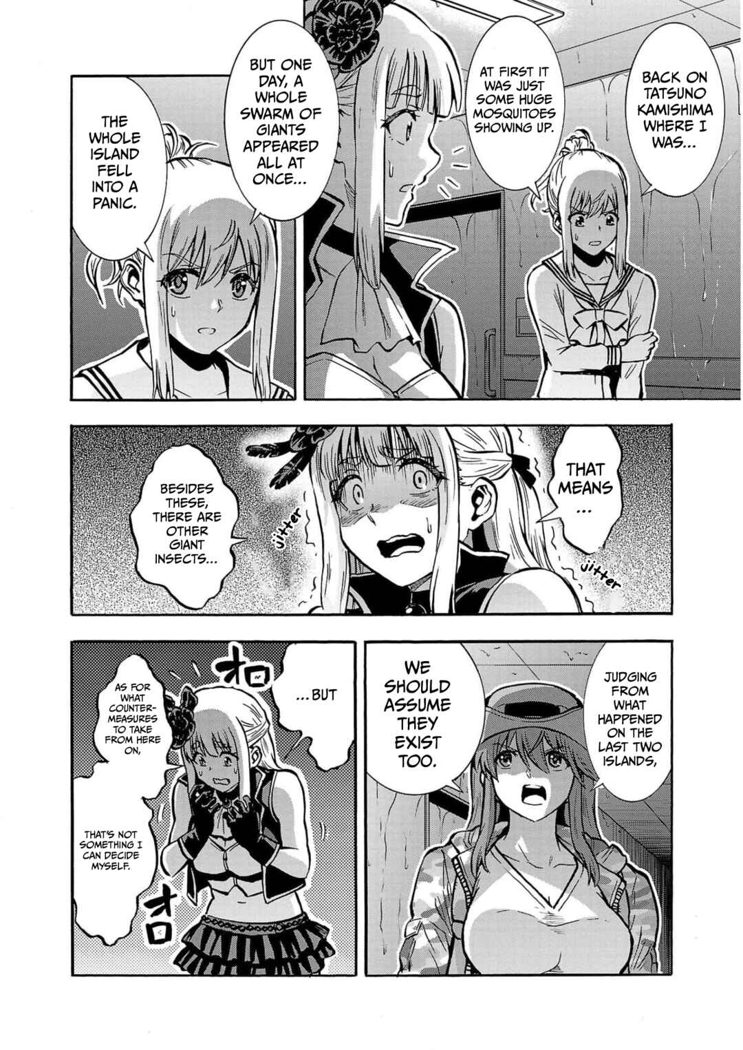 Dai Kyochuu Rettou Chapter 29 - Page 12