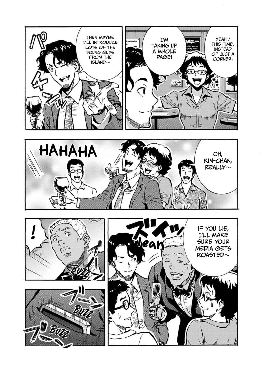 Dai Kyochuu Rettou Chapter 29 - Page 16