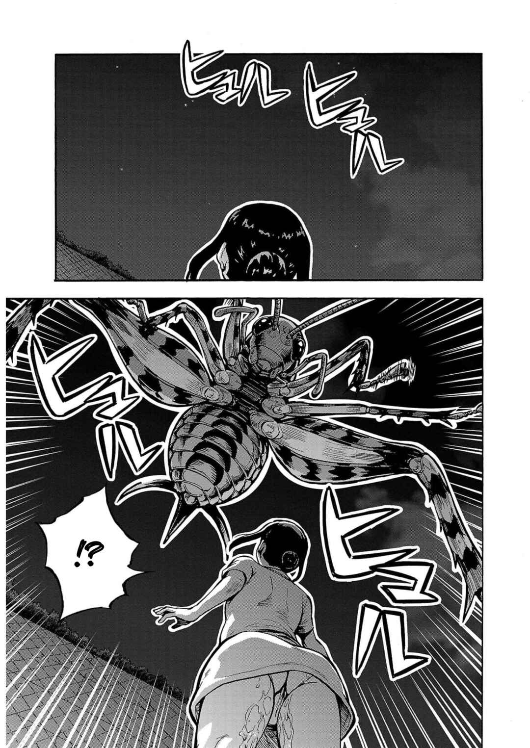 Dai Kyochuu Rettou Chapter 29 - Page 33
