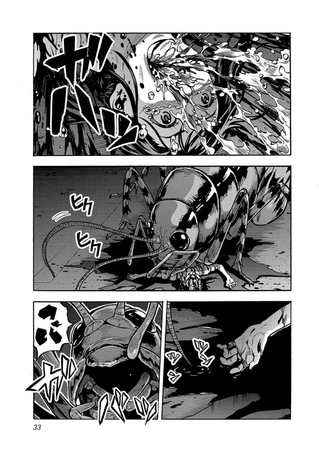 Dai Kyochuu Rettou Chapter 29 - Page 35