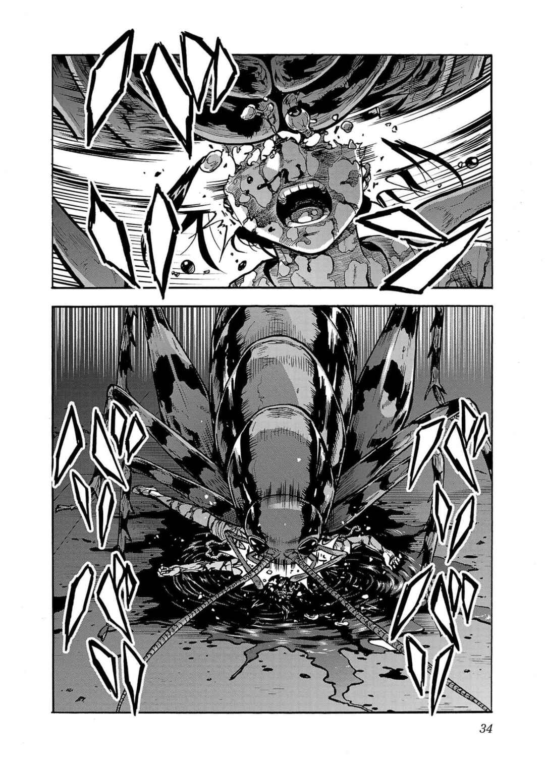 Dai Kyochuu Rettou Chapter 29 - Page 36