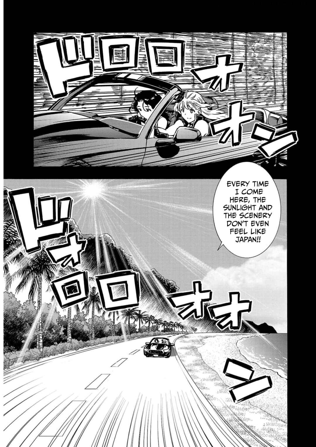 Dai Kyochuu Rettou Chapter 29 - Page 7