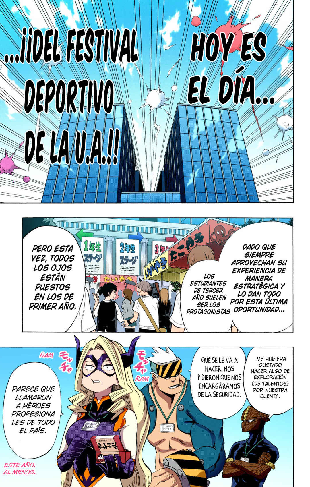 Boku no Hero Academia (Official Colored) Chapter 23 - Page 16
