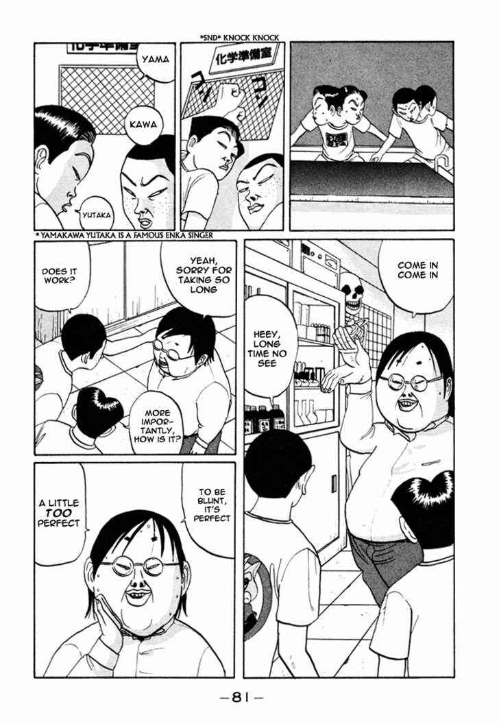 Go! Ina Junior High Ping-Pong Club Chapter 41 - Page 4
