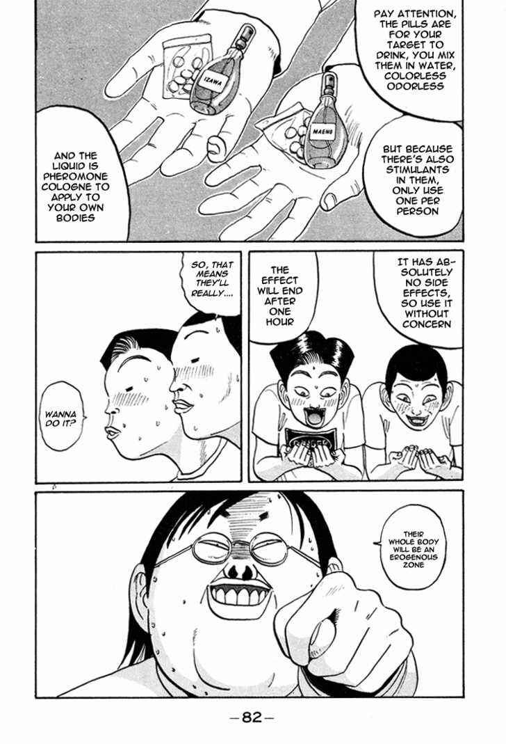 Go! Ina Junior High Ping-Pong Club Chapter 41 - Page 5