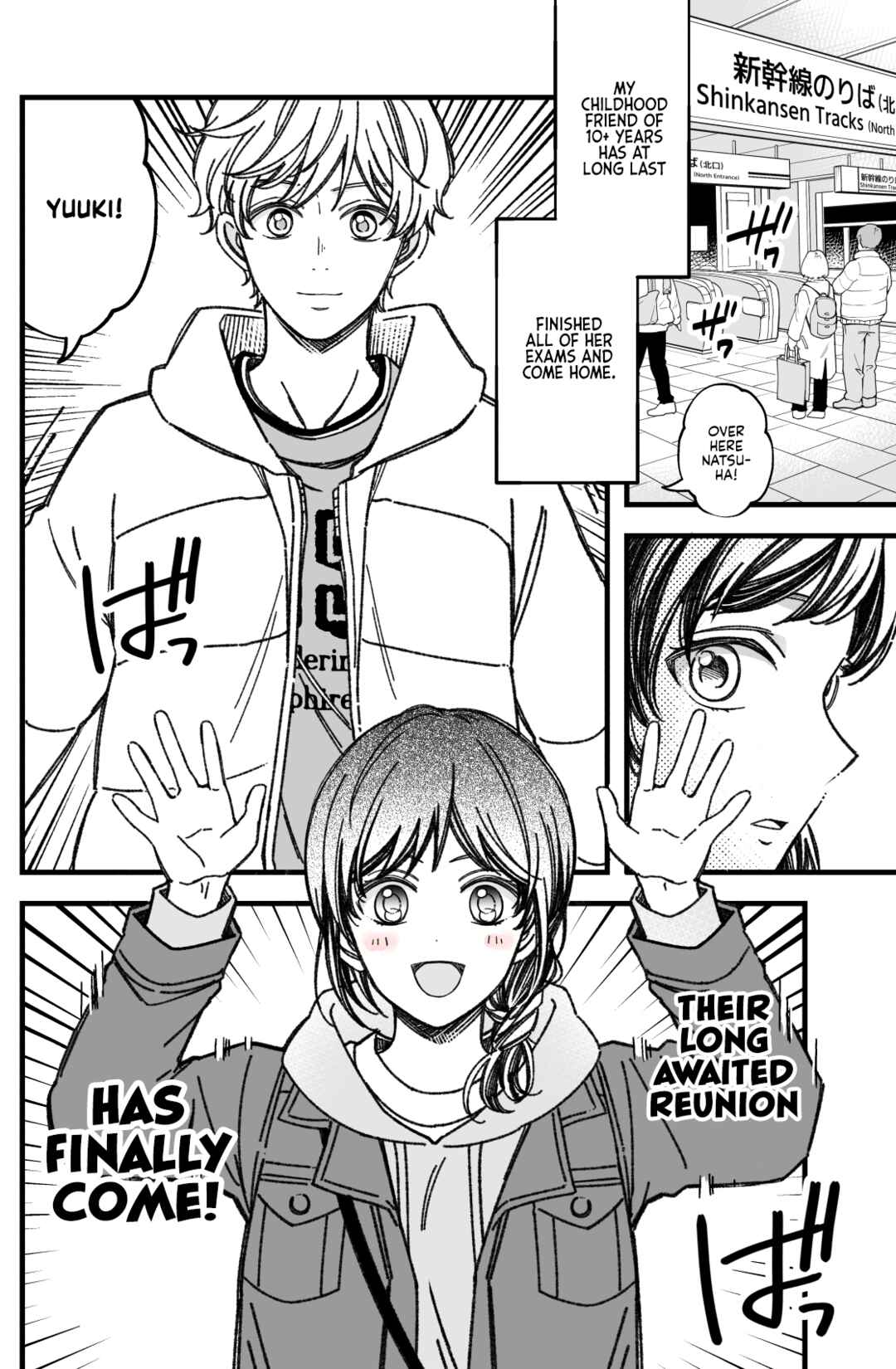 Maji de Tsukiau 15-fun Mae Chapter 42 - Page 1