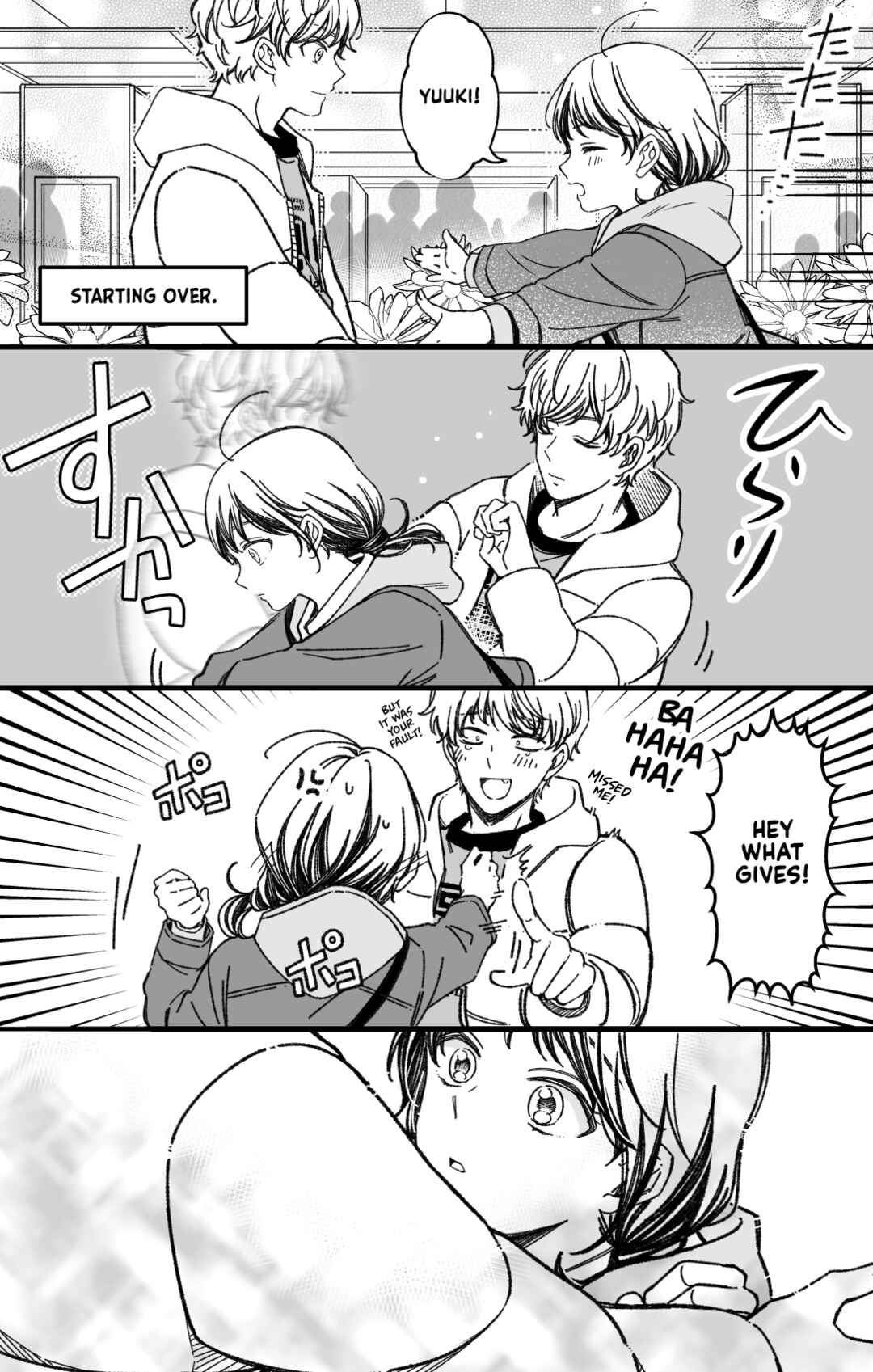 Maji de Tsukiau 15-fun Mae Chapter 42 - Page 3