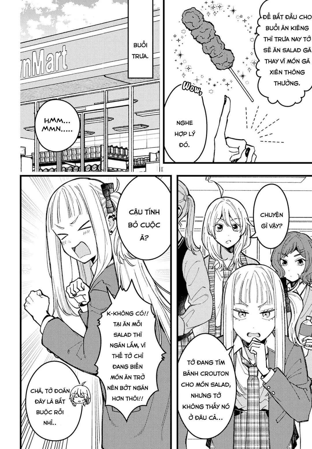 Wakaba-chan wa Wakarasetai! Chapter 8.5 - Page 2