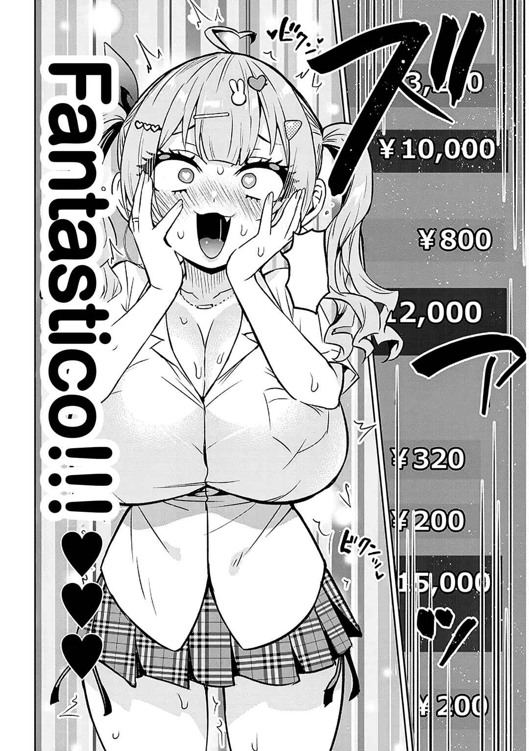 Danshi Kokoseidakedo Gyaru ni TS Shimashita Chapter 16.2 - Page 6