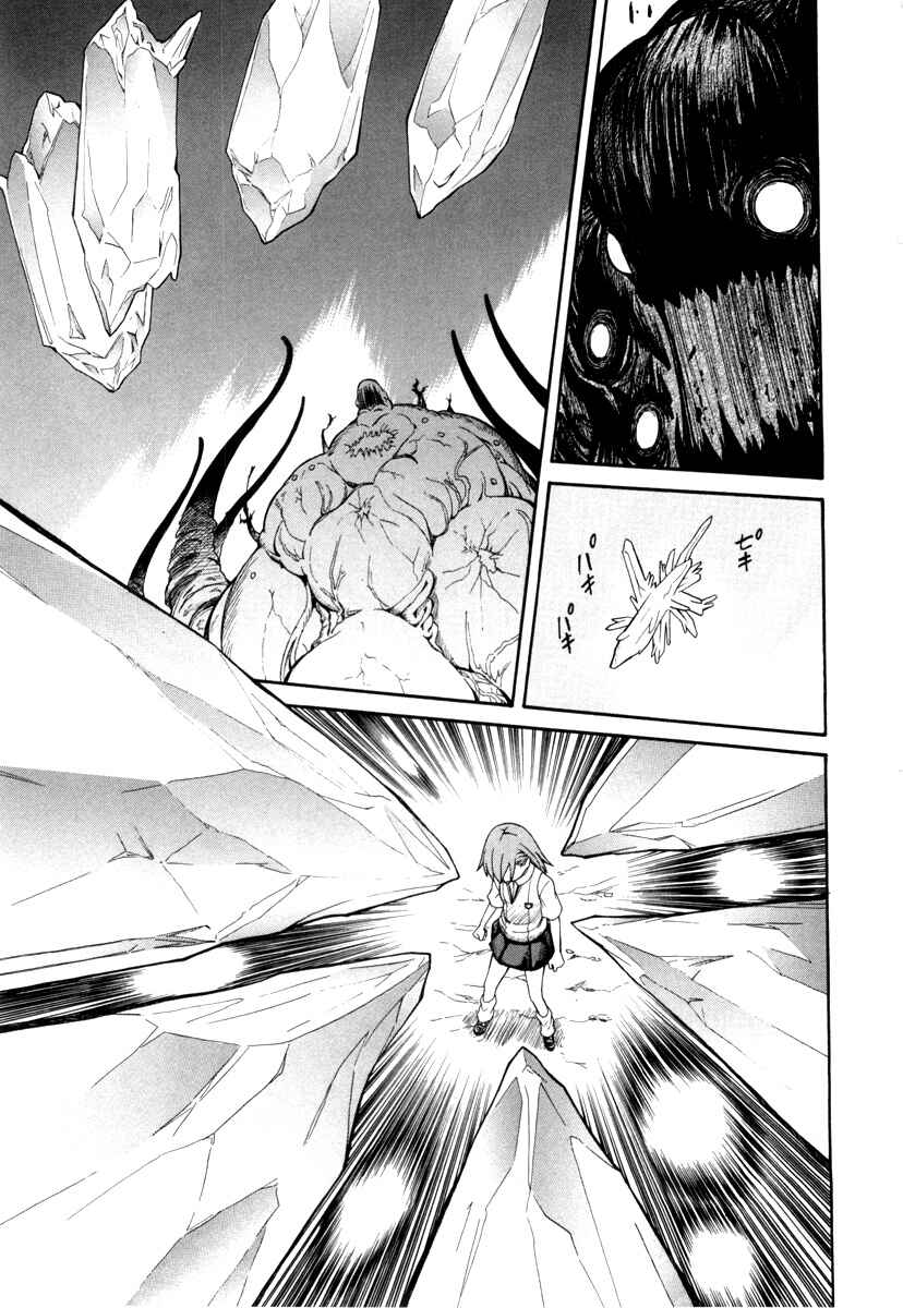 Toaru Majutsu no Index Gaiden: Toaru Kagaku no Railgun Chapter 16 - Page 17