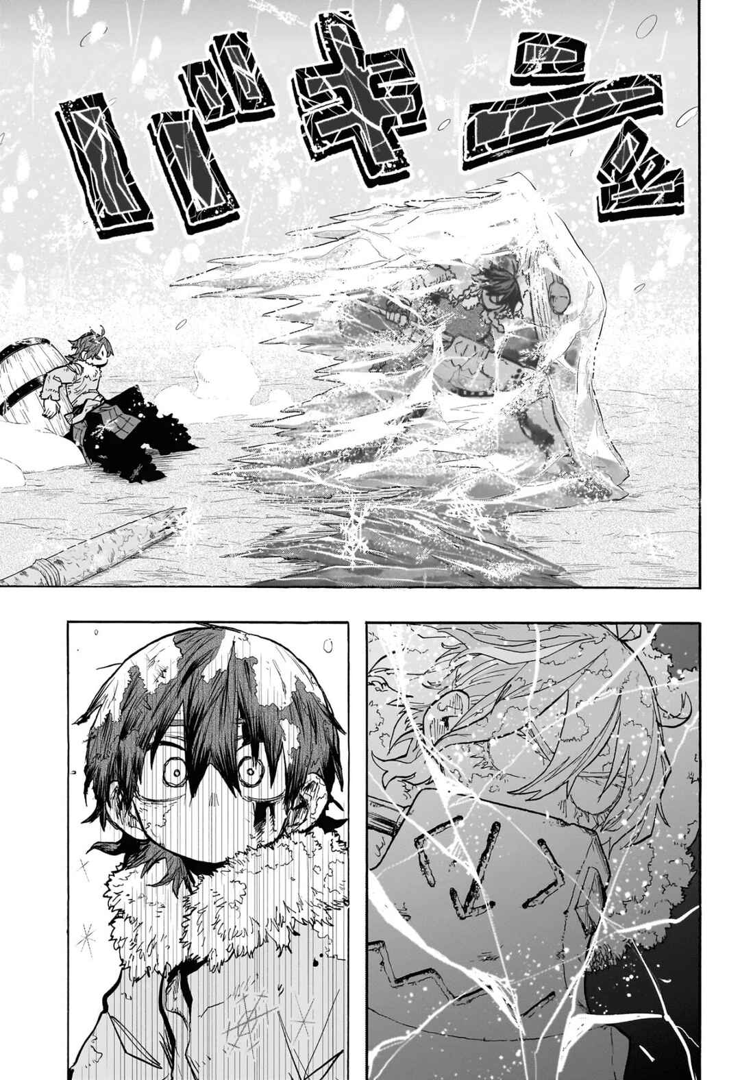 Tomoshibi no Otr Chapter 1 - Page 29