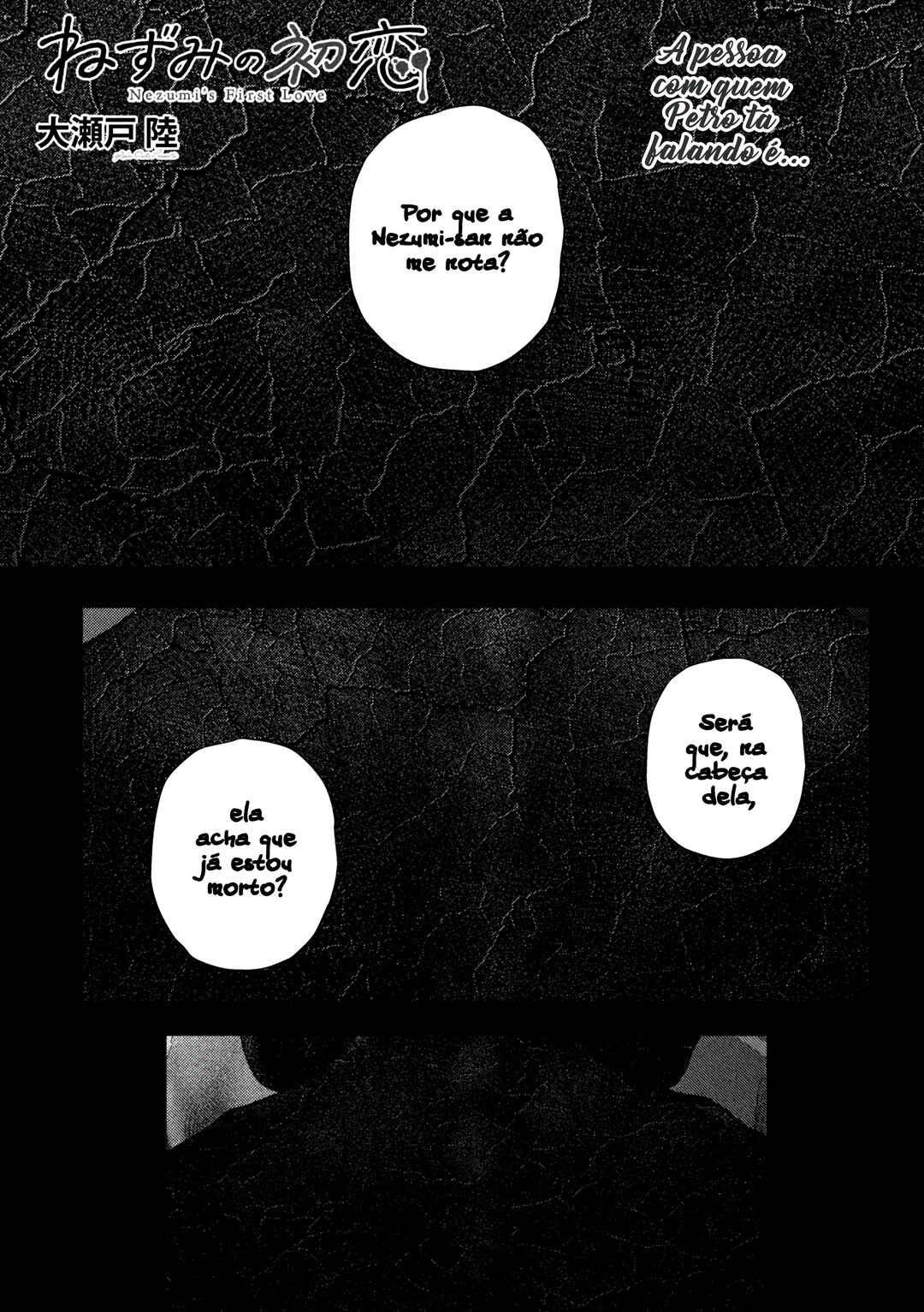 Nezumi no Hatsukoi Chapter 69 - Page 2