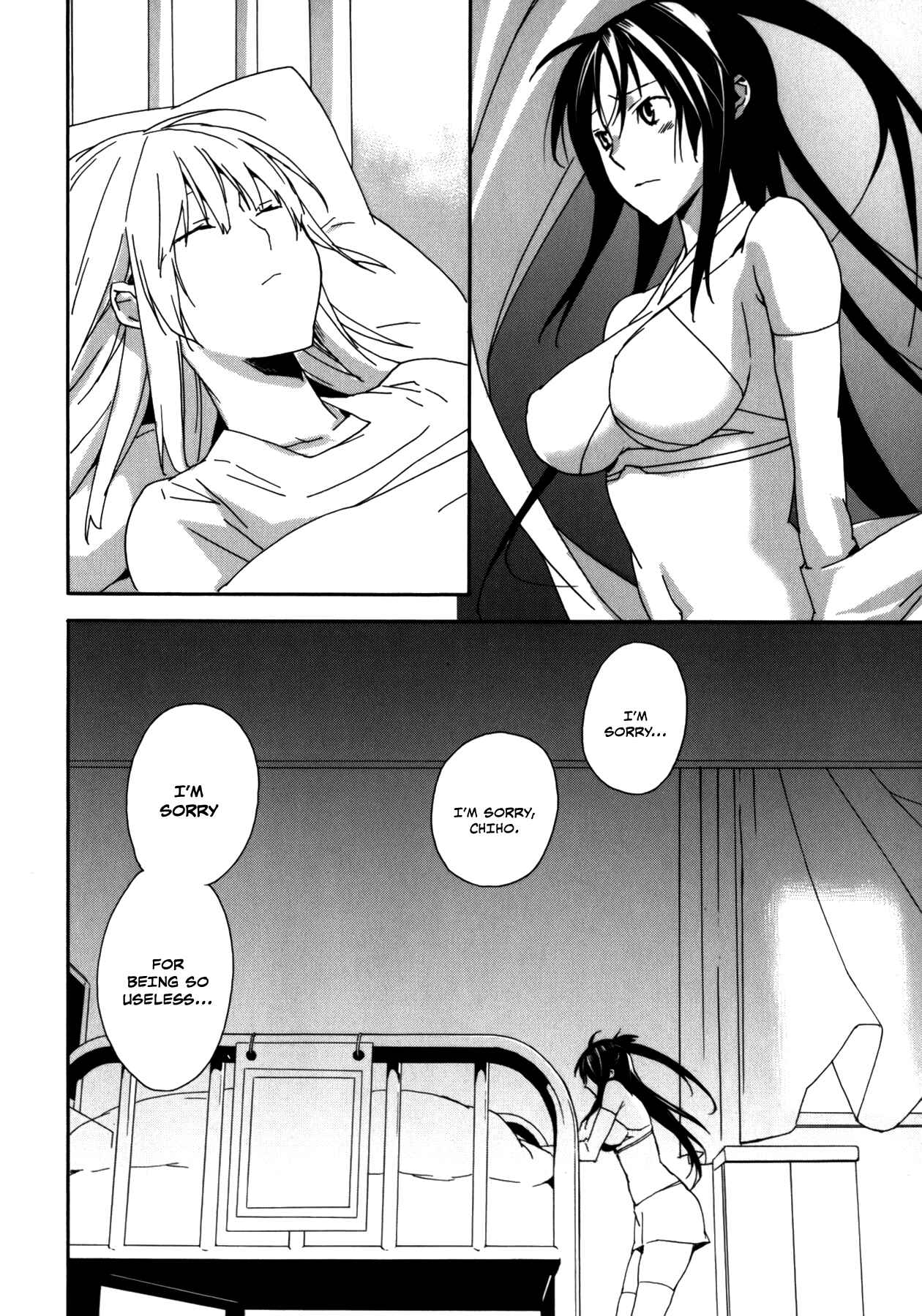 Sekirei Chapter 99 - Page 2