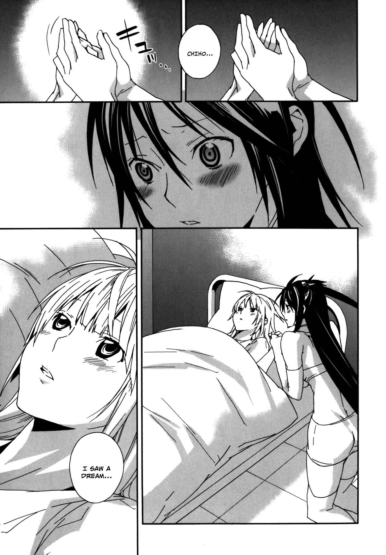 Sekirei Chapter 99 - Page 3