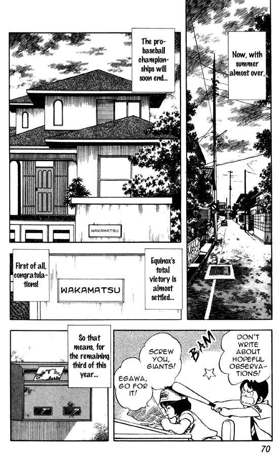 Miyuki Chapter 49 - Page 2