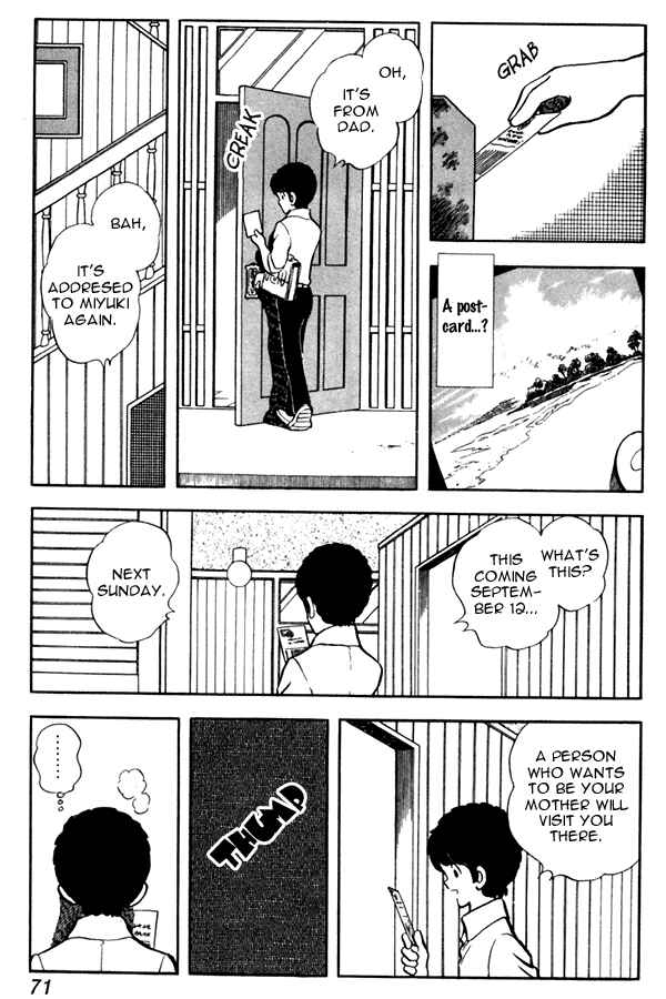 Miyuki Chapter 49 - Page 3