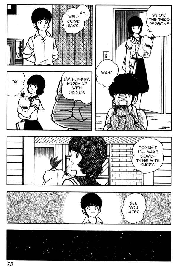 Miyuki Chapter 49 - Page 5