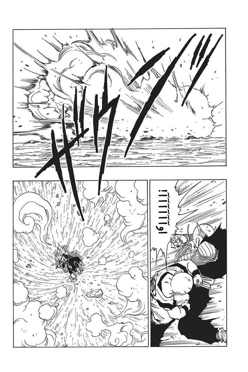 Dragon Ball Chapter 414 - Page 12