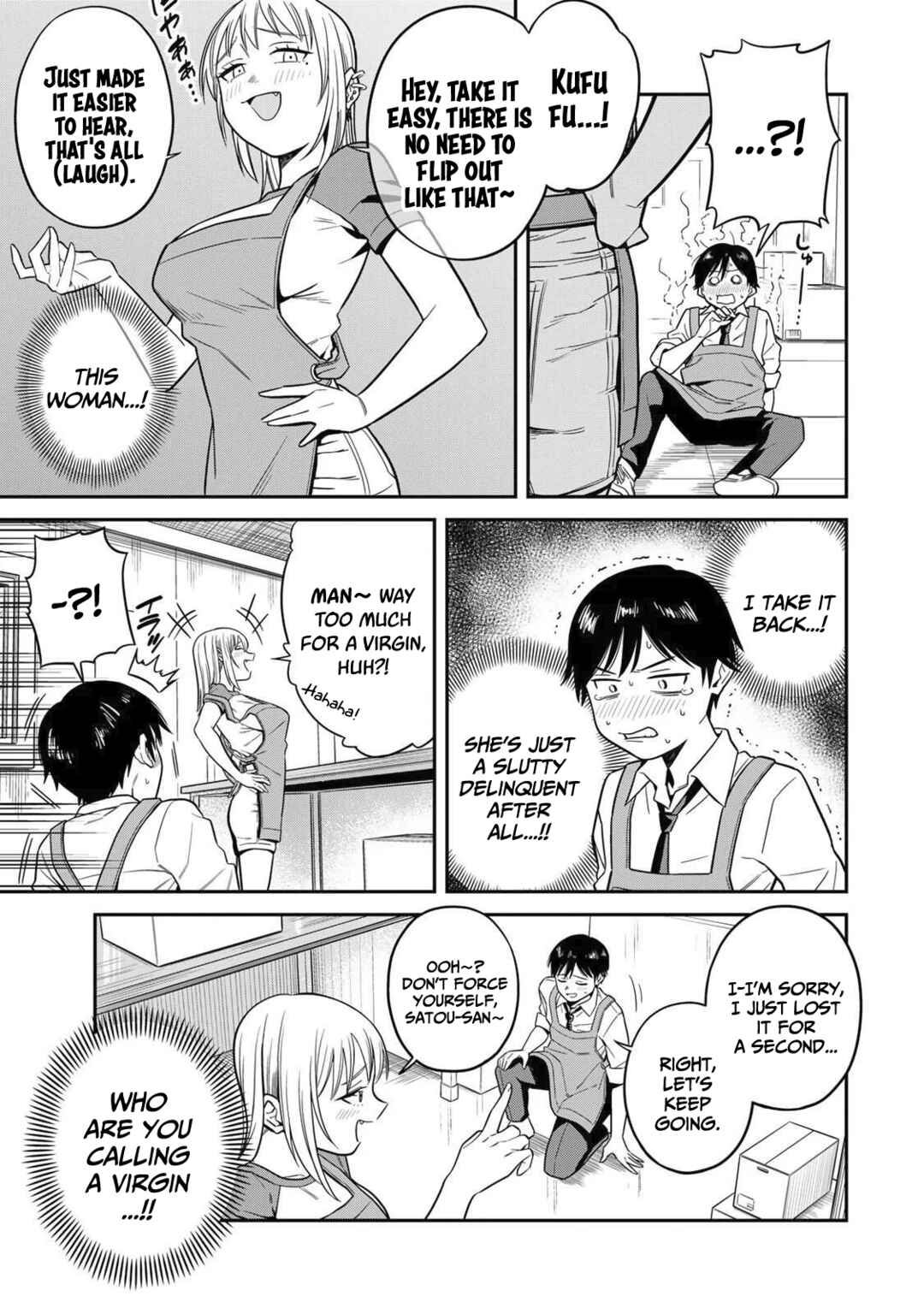 Futsuu no Hon wa Arimasen! Chapter 1 - Page 15