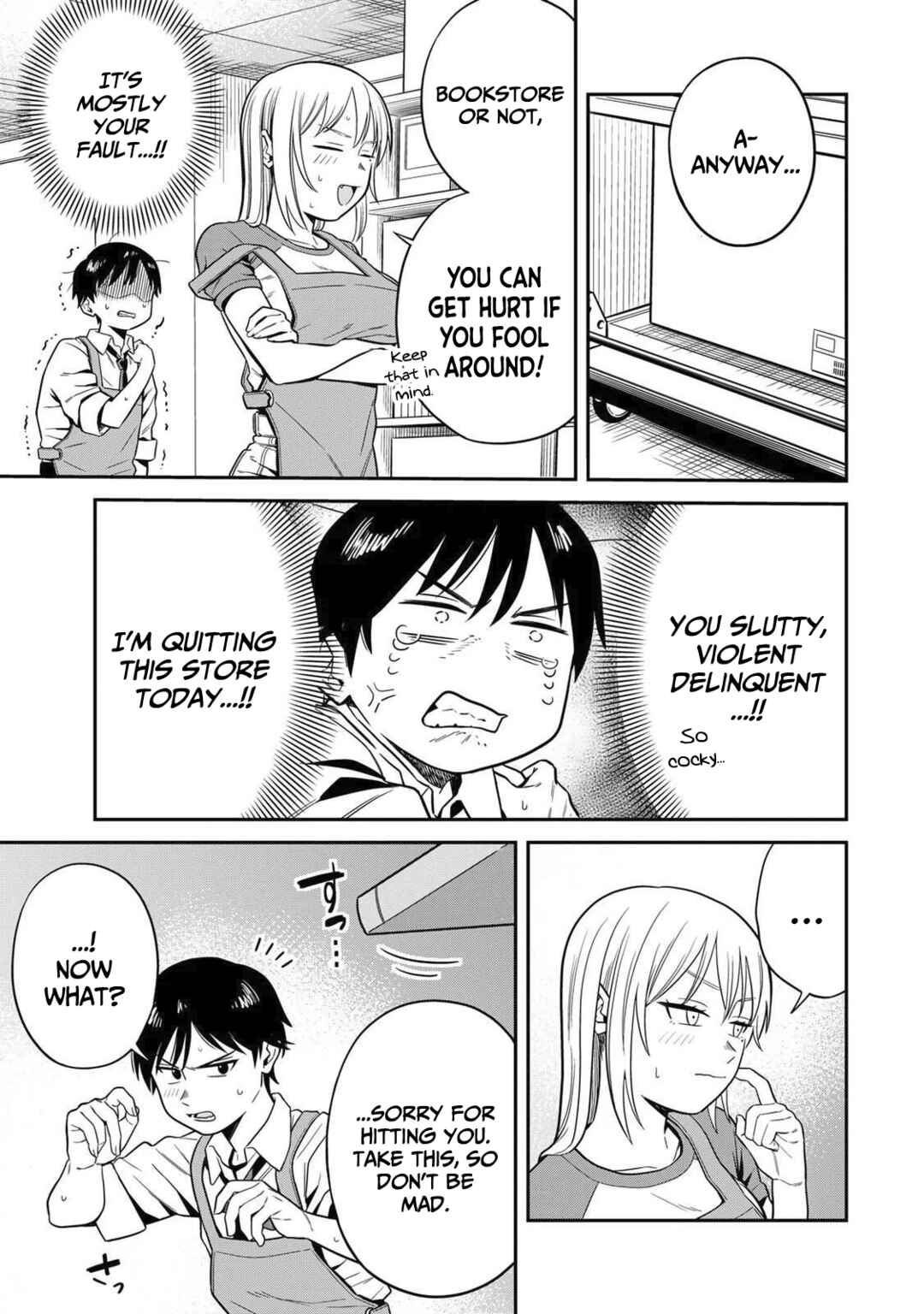 Futsuu no Hon wa Arimasen! Chapter 1 - Page 19
