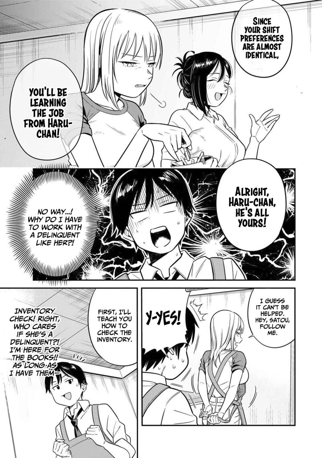 Futsuu no Hon wa Arimasen! Chapter 1 - Page 7