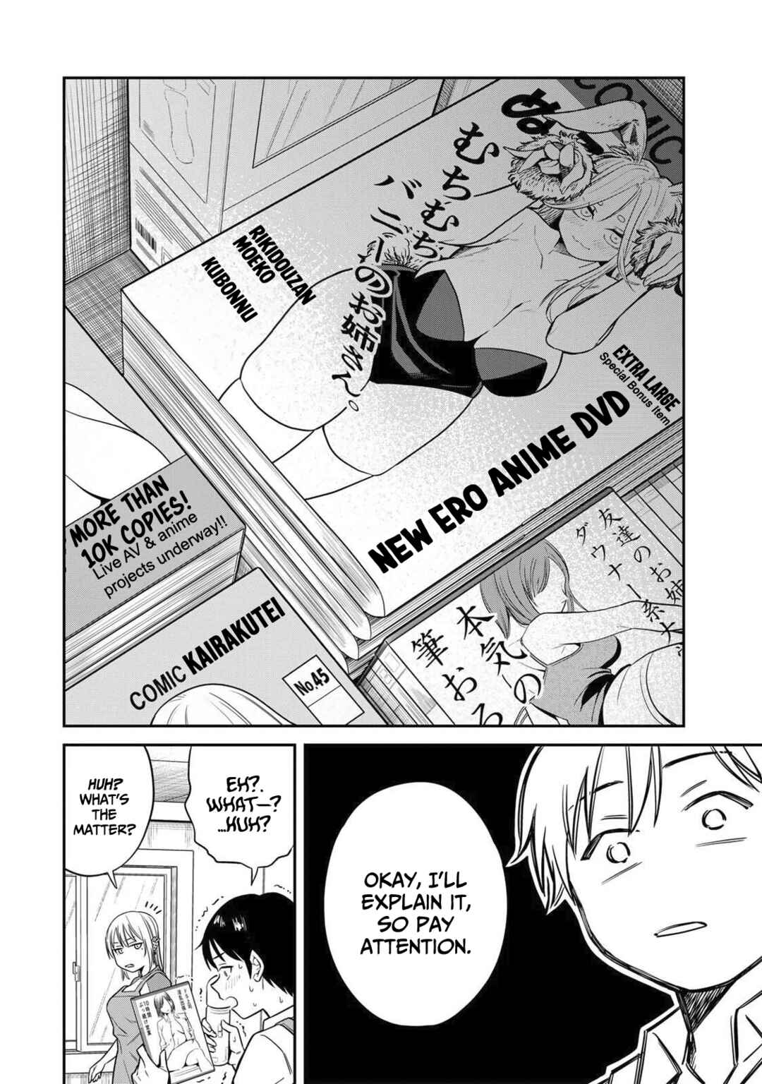 Futsuu no Hon wa Arimasen! Chapter 1 - Page 8