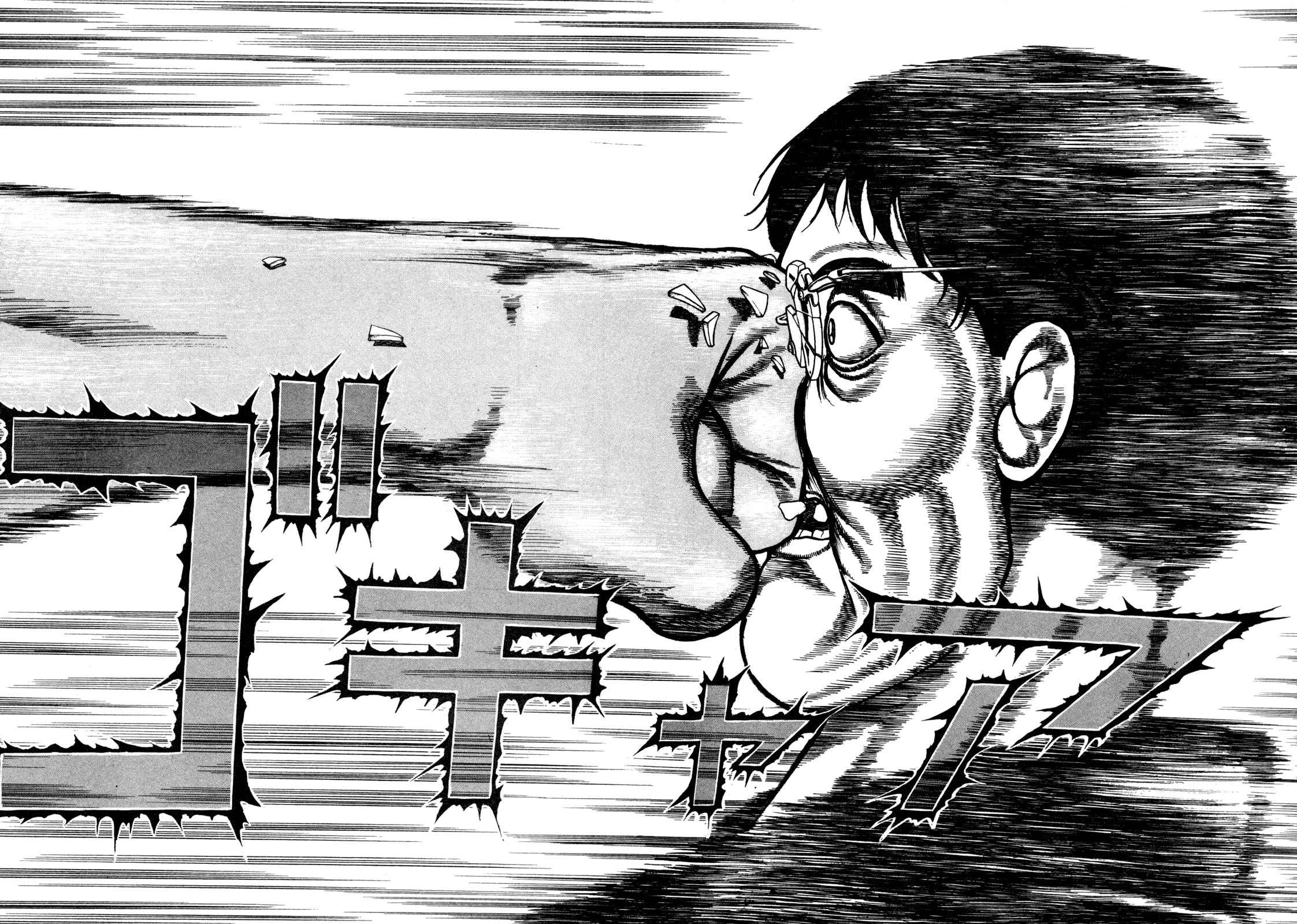 Koukou Tekken-den Tough Chapter 185 - Page 14