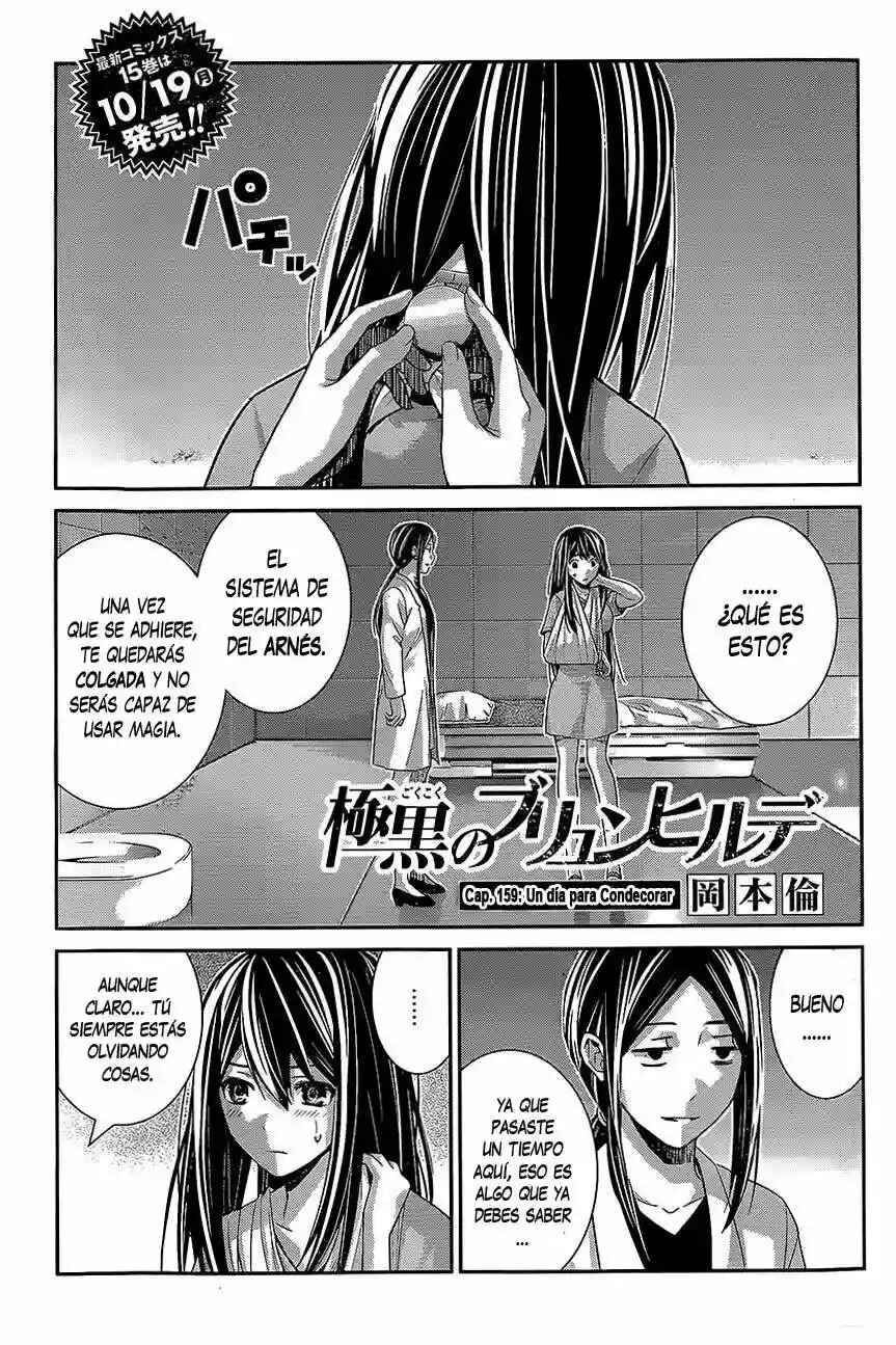 Gokukoku no Brynhildr Chapter 159 - Page 1