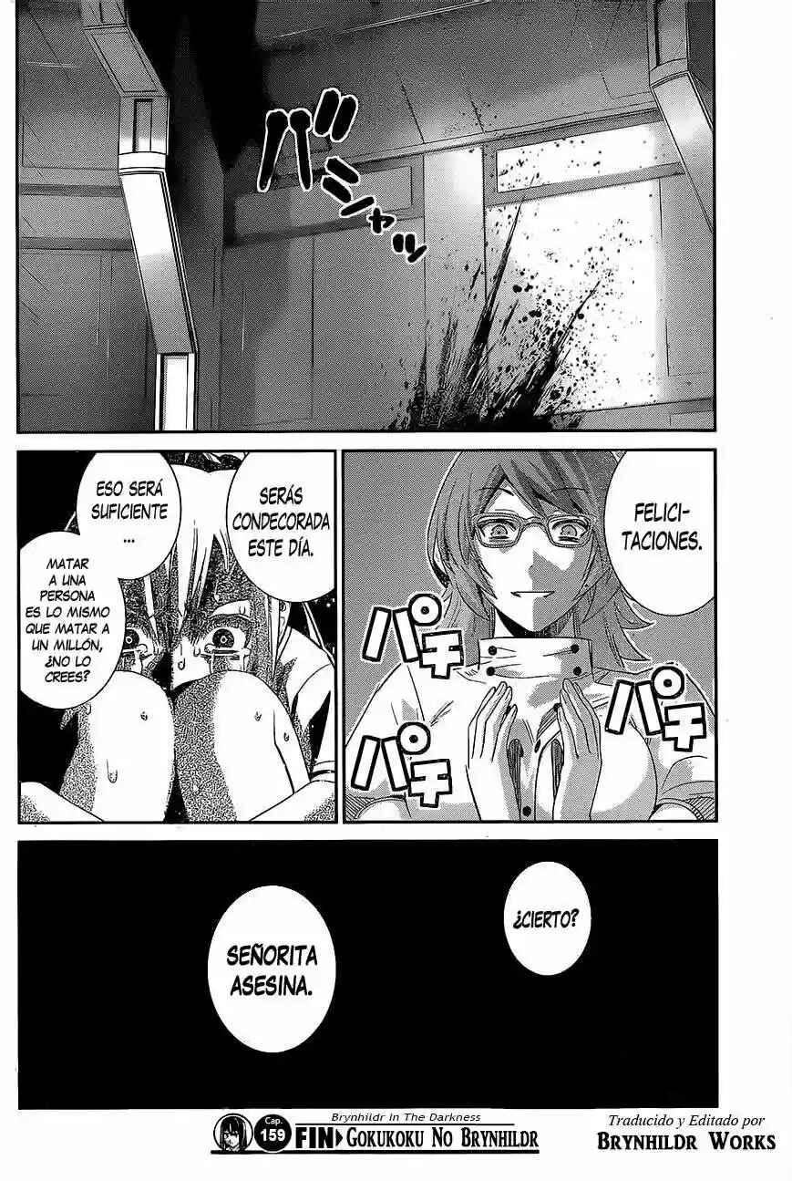 Gokukoku no Brynhildr Chapter 159 - Page 20